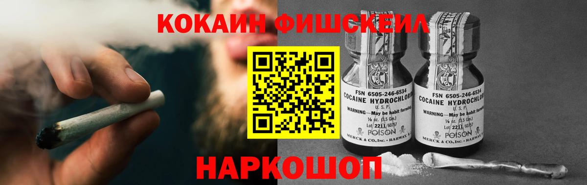 Кокаин 97% Сосновый Бор