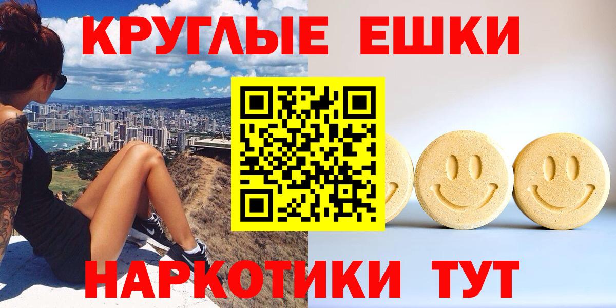 Экстази 250 мг Сосновый Бор