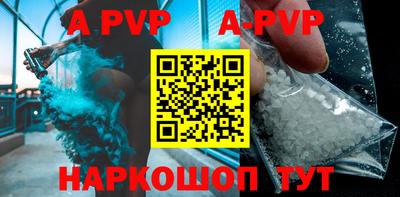 прущие грибы Партизанск