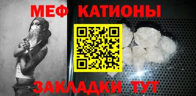 прущие грибы Партизанск