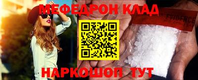 прущие грибы Партизанск