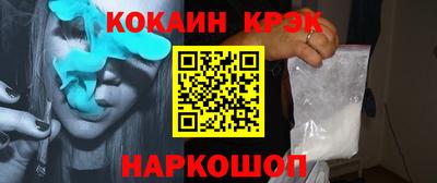 кокаин премиум Первоуральск