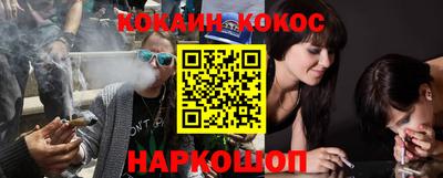 кокаин премиум Первоуральск
