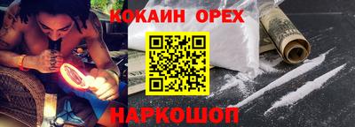 mix Пенза