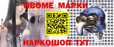 таблы Пугачёв