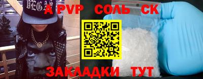 кокаин премиум Первоуральск
