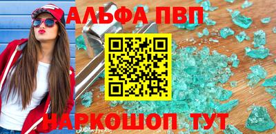 кокаин премиум Первоуральск