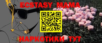 мдпв Пыть-Ях