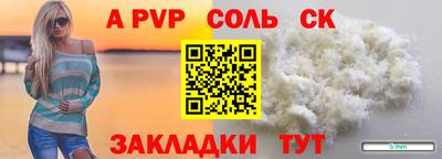 кокаин премиум Первоуральск