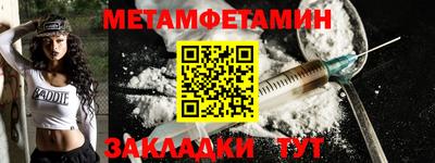 прущие грибы Партизанск