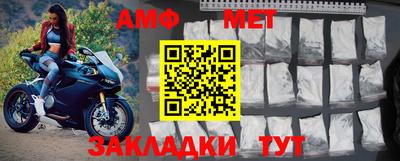 прущие грибы Партизанск