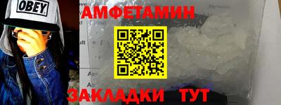 кокаин премиум Первоуральск
