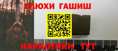 кокаин премиум Первоуральск