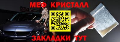 прущие грибы Партизанск