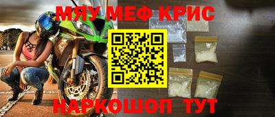 прущие грибы Партизанск
