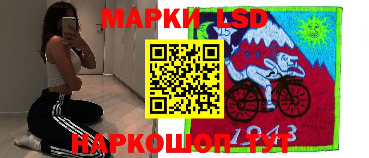 ЛСД экстази кислота  Вход с VPN  ЛСД экстази  Сосновый Бор 