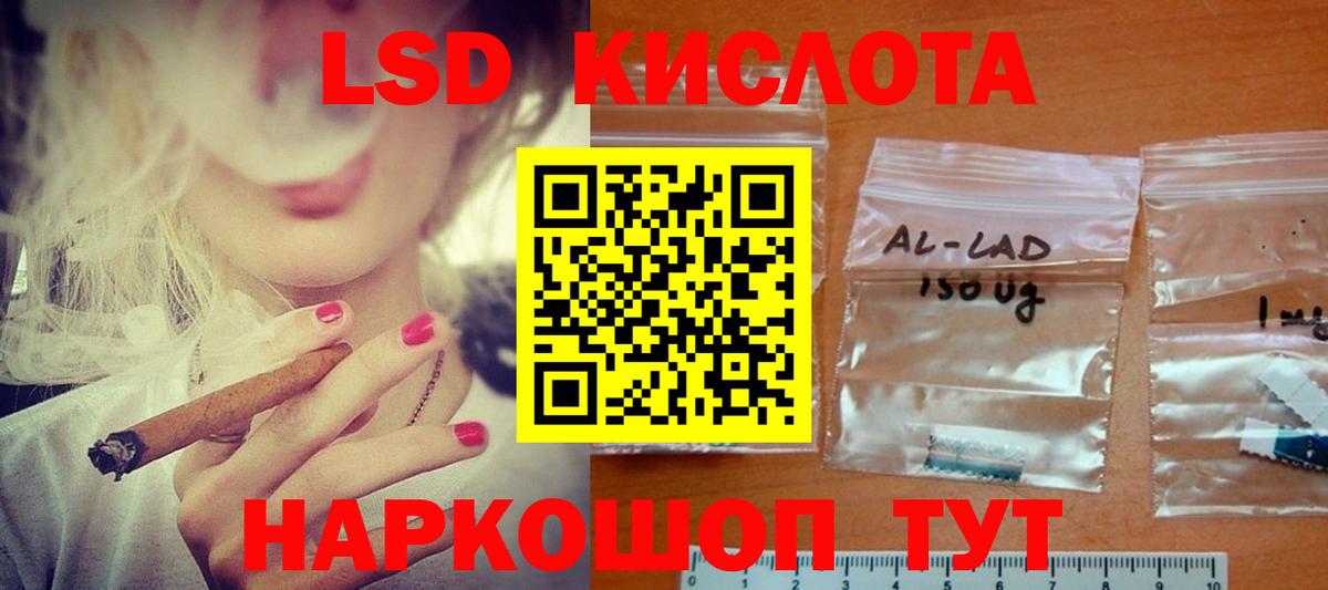 Лсд 25 экстази кислота Сосновый Бор