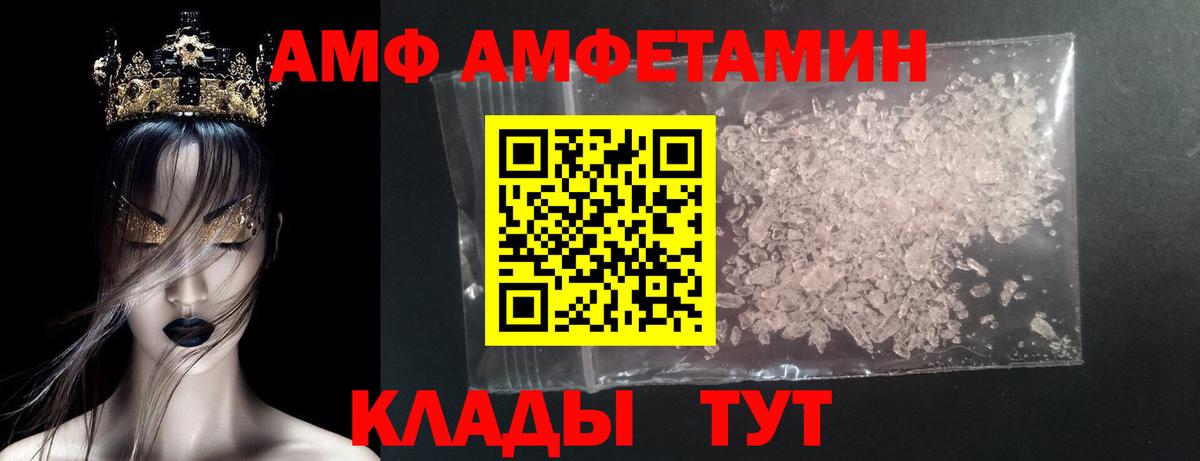 Метамфетамин кристалл Сосновый Бор