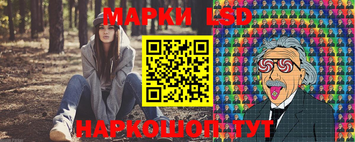 Марки N-bome 1,8мг  Вход с VPN  Сосновый Бор 