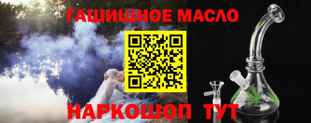 КОКАИН  Сосновый Бор  Кодеин  Гашиш  Каннабис  МЕФ   МДМА  Вход с VPN 