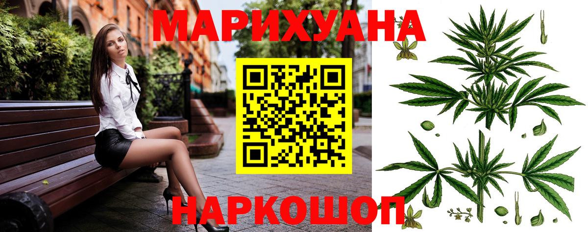 Конопля Ganja  Вход с VPN  Сосновый Бор  Шишки марихуана семена  МАРИХУАНА SATIVA & INDICA 
